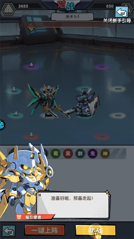 暗黑联盟安卓版手机版