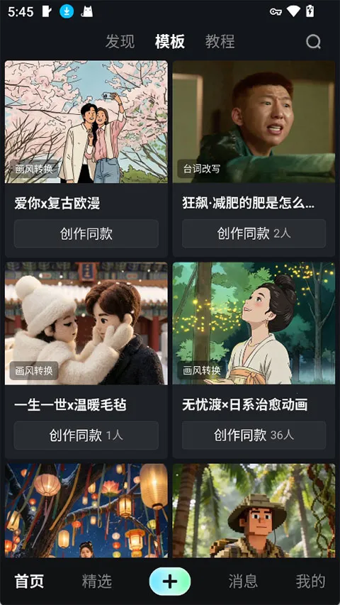 纳逗AI(AI影视创作社区)