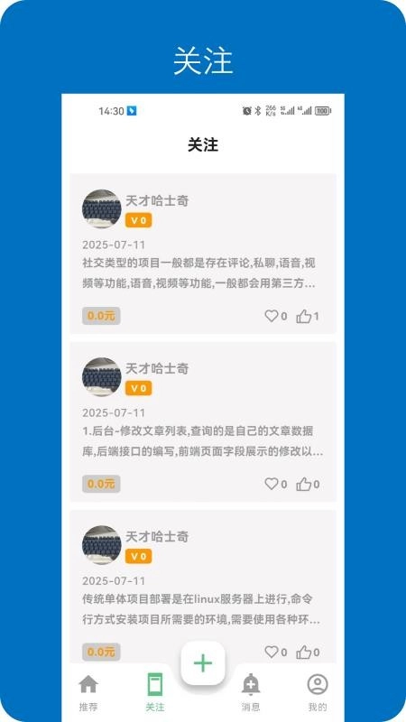 ���뿪��2026���ذ�װ