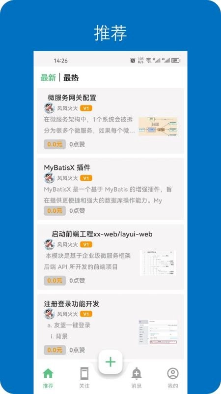 ���뿪��2026���ذ�װ