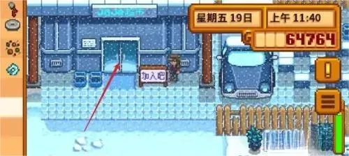 星露谷物语简化钓鱼版(农场经营游戏)