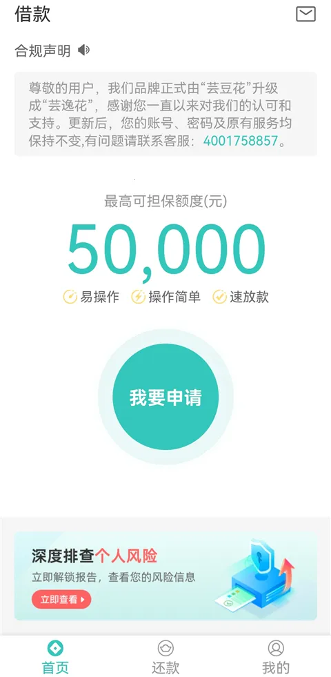 芸逸花最新手机版