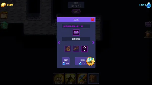 挖矿传说(放置挂机挖矿游戏)