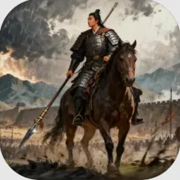 耕战三国(种田策略游戏)