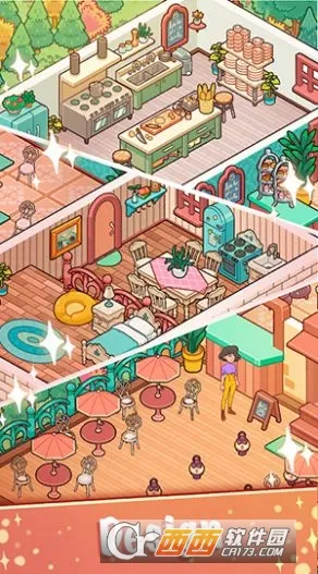 星酿咖啡馆(经营模拟游戏)