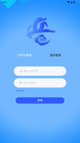 晋享天气(气象服务平台)