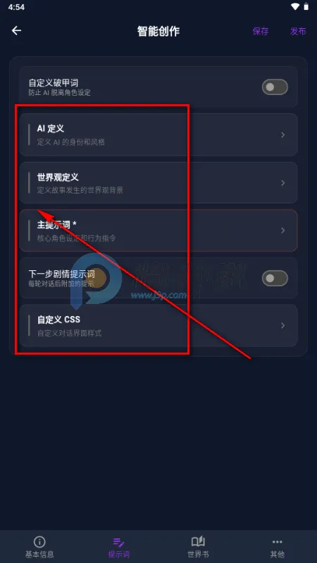 MissAI(智能聊天应用)