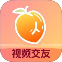 甜杏交友相亲平台(视频交友软件)