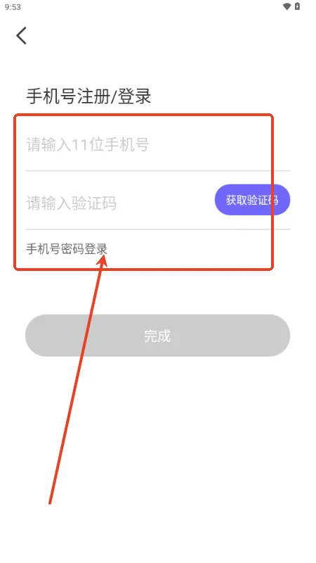 甜杏交友相亲平台(视频交友软件)