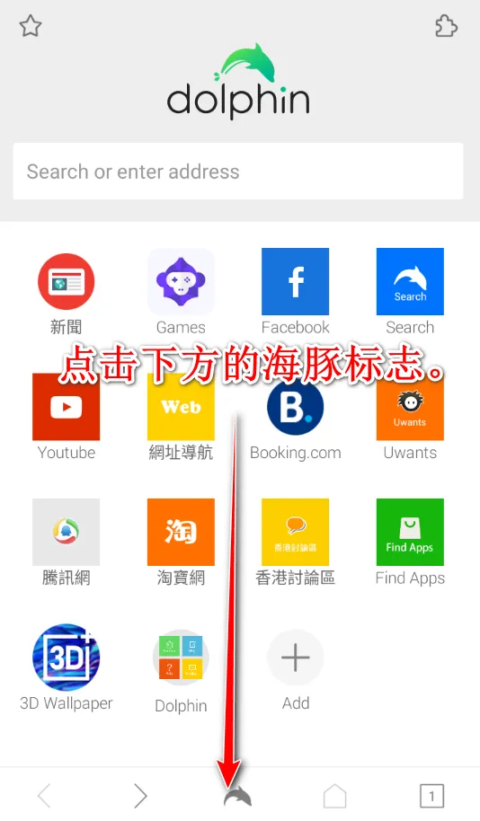 海豚浏览器2026最新版本 海豚浏览器2026最新版本