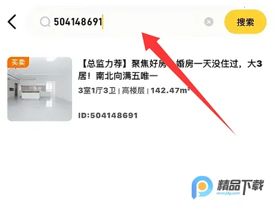 爱家智拍2026最新版本