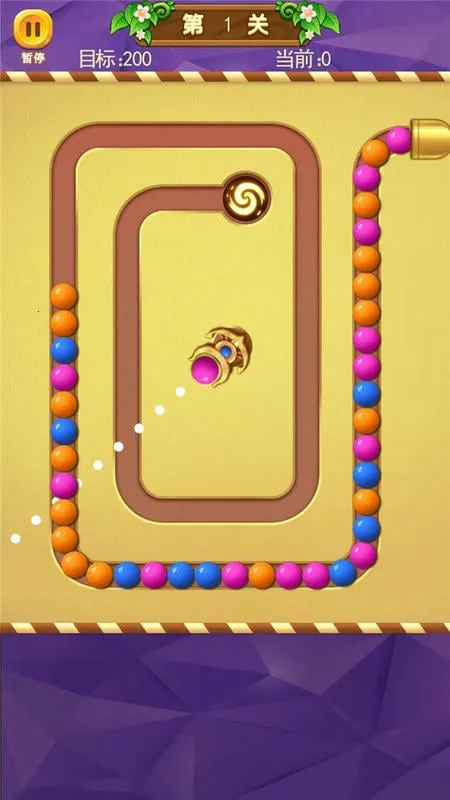 祖玛(祖玛消除游戏)