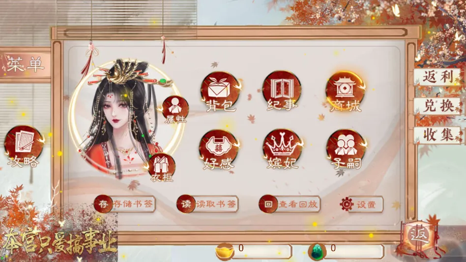 ����ֻ������ҵ����(��͢Ů�Ծ�����)