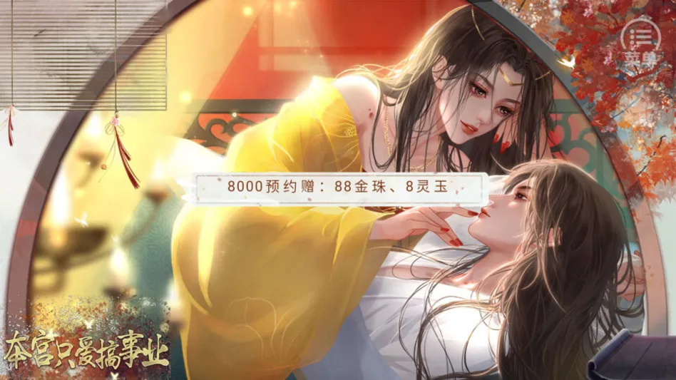 ����ֻ������ҵ����(��͢Ů�Ծ�����)