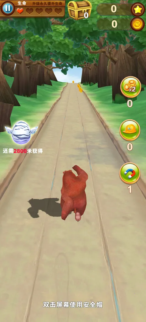 熊出没快跑2018钻石版(熊出没跑酷游戏)