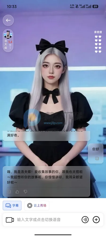 Hi咖咪2026下载安装