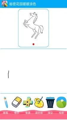 小猪佩奇画画2026下载安装