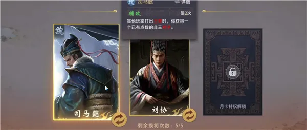 三国百将牌终极版(三国卡牌手游)