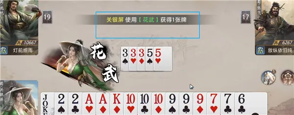 三国百将牌终极版(三国卡牌手游)