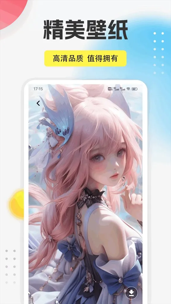 9播放器(全能娱乐软件)