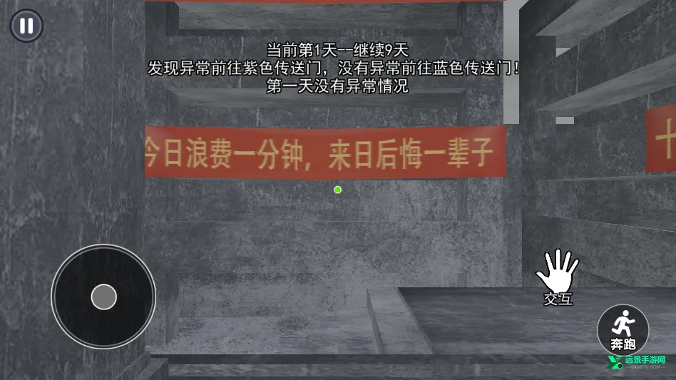 中式千禧梦(中式恐怖游戏)