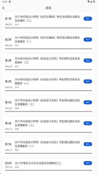 ע���ƿ������(���ˢ��Ӧ��)