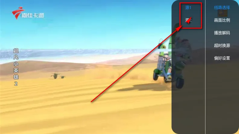 壁虎TV电视直播2026官方最新版本