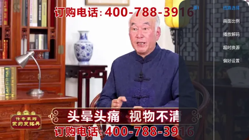 壁虎TV电视直播