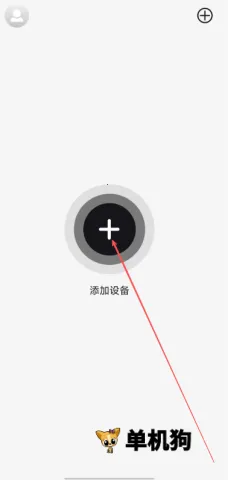 轻成(美容仪护肤助手)