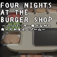 汉堡店的四个夜晚2026下载安装