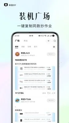 ����DIY2026�ٷ����°汾