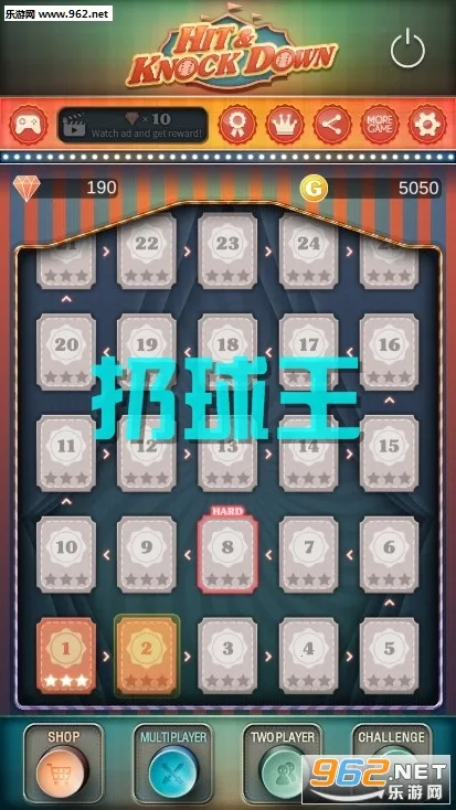 扔球王(趣味扔球休闲游戏)