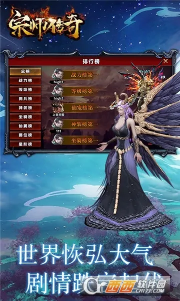 ��ʦ����2026���ذ�װ