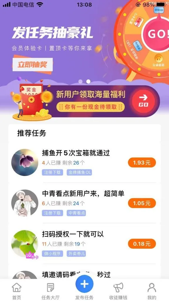 栀子花2026下载安装