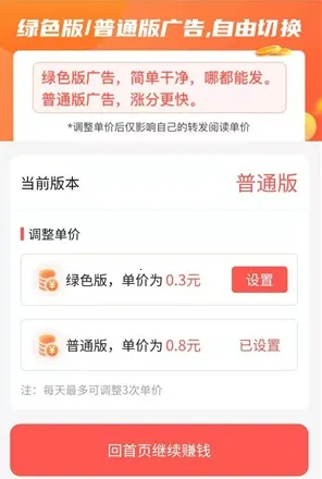 栀子花2026下载安装