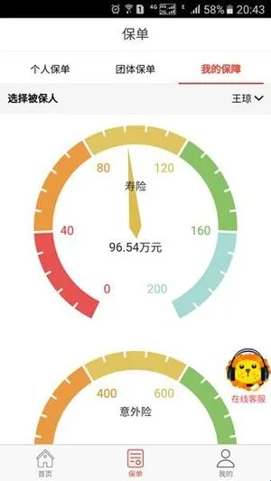 �����������ٰ�׿���ֻ���