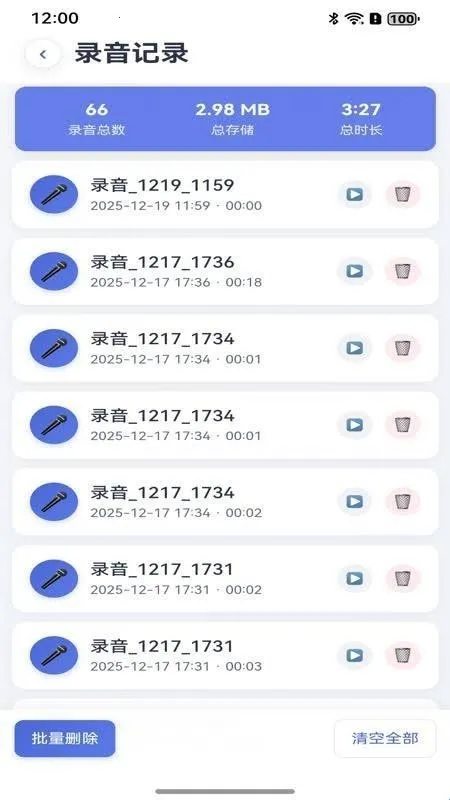 ҡһҡ¼����ʦ2026���ذ�װ