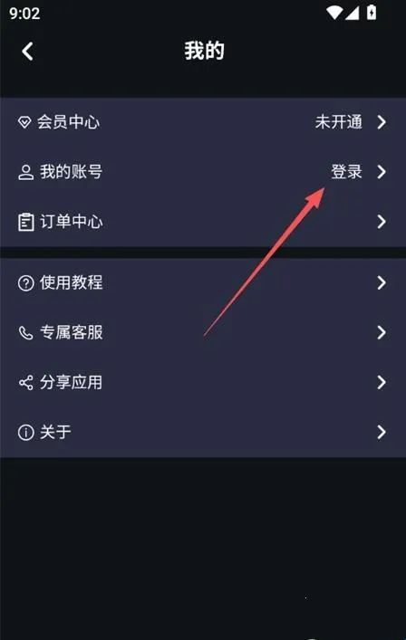 观语AI2026官方最新版本