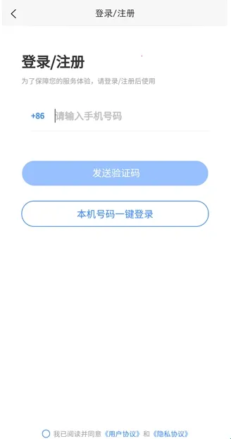 啄木鸟维修2026最新版本