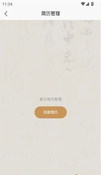 ��Ƹ�����ֻ���