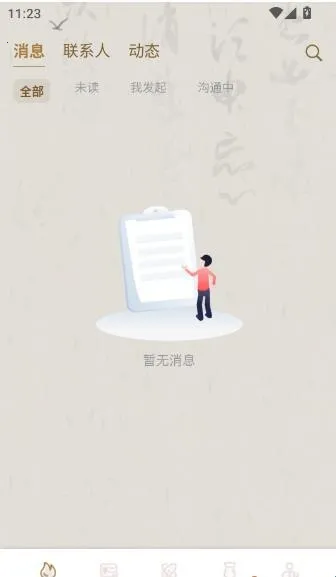 ��Ƹ�����ֻ���