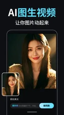 小智AI视频创作大师(AI视频创作软件)