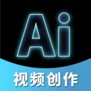 小智AI视频创作大师(AI视频创作软件)