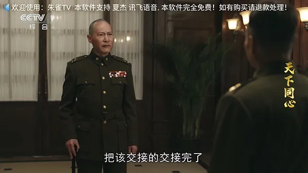 朱雀TV(免费电视盒子)