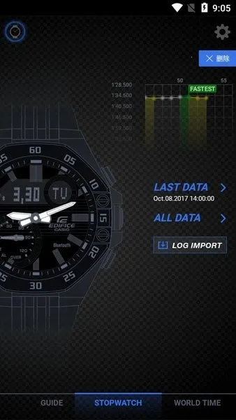 edifice蓝牙(卡西欧手表应用)