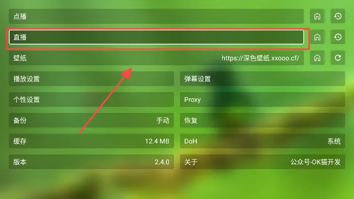 小浪观影电视版