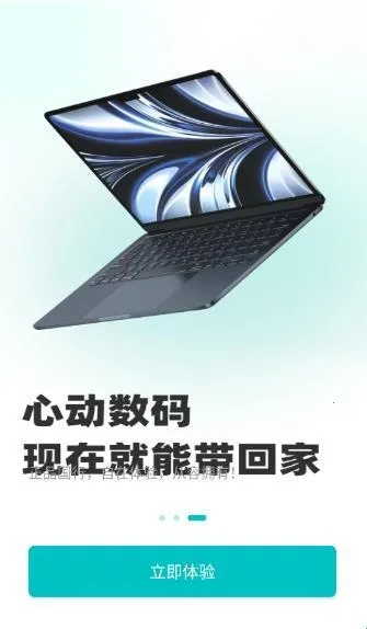 情绪价值(购物类app)