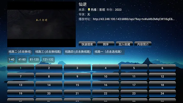 欧歌影仓(影视播放软件) 欧歌影仓(影视播放软件)