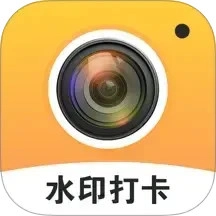 真实时间水印相机考勤打卡(考勤打卡软件)