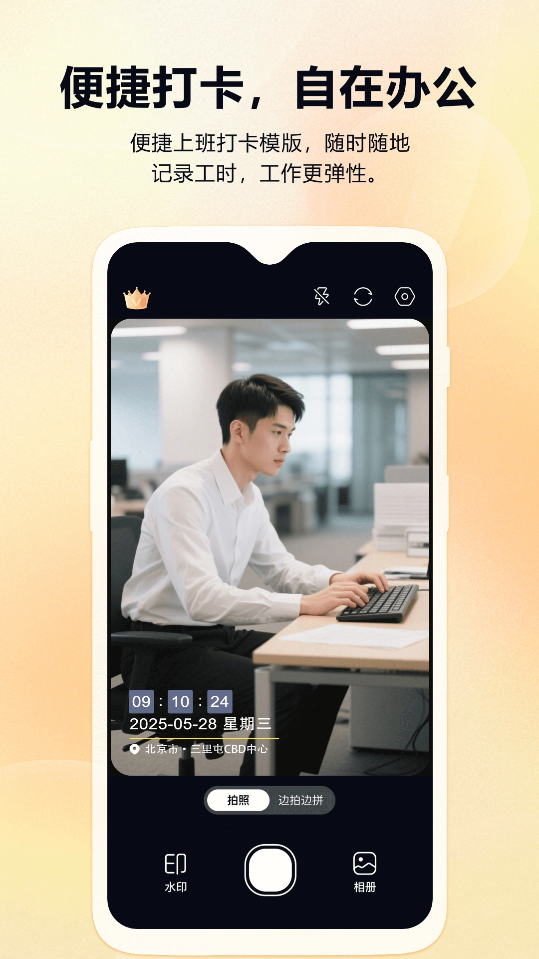 ��ʵʱ��ˮӡ������ڴ�(���ڴ�����)